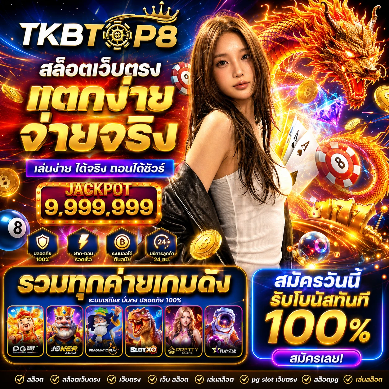 tkbtop8irush.store